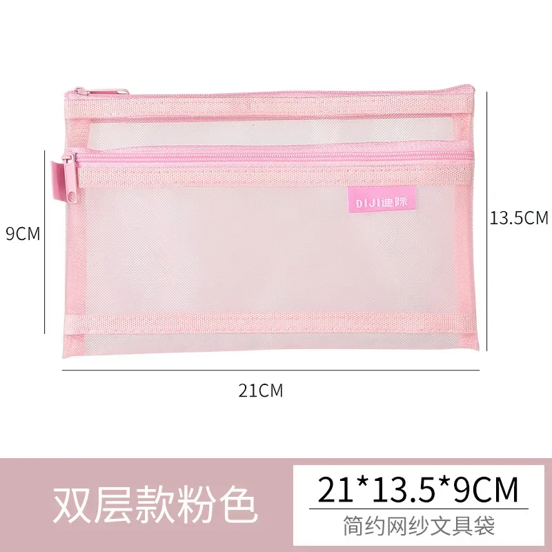 Double Layer-Pink