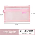 Double Layer-Pink
