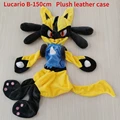 Lucario B-150cm