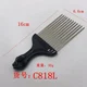 C818L