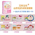 6pcs 1 set