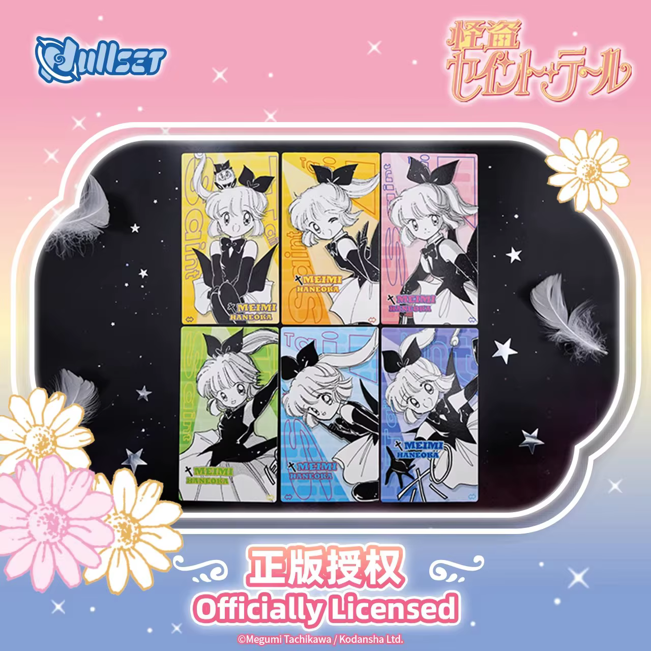 Caja ciega Saint Tail Vol.2 – Cromos coleccionables Nullset - imagen 5
