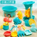 13Pcs a Set