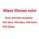 30pcs Choose colour