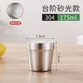 175ML B