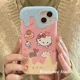 Hello Kitty B