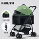 747 Pet cart