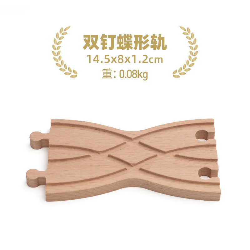 1pc Butterfly Track
