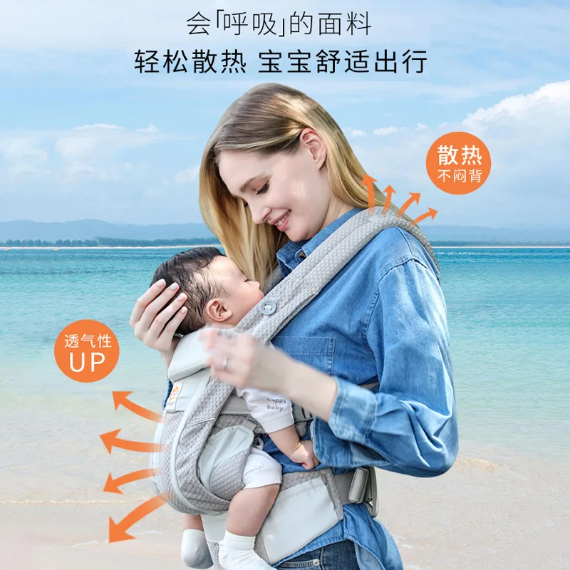 Portabebés, taburete de cintura fácil de salir, parte delantera trasera, abrazo Horizontal de doble uso, ligero, multifuncional para bebé recién nacido - imagen 3