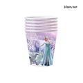 EL4-Cup 10pcs