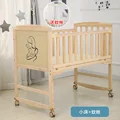 Bed mosquito net