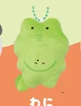crocodile
