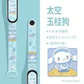Cinnamoroll