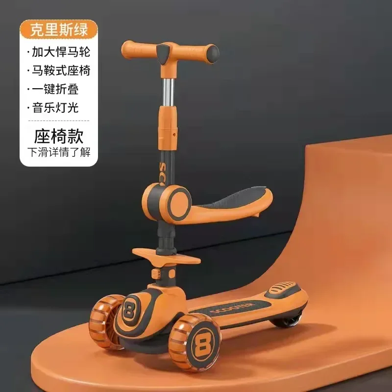 Seat style B3