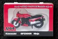 GPZ900R red