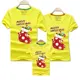 2403-Yellow