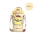 PompomPurin