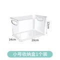 Small Storage Box