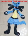 Lucario A 150CM