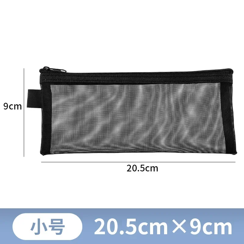 Small - Black