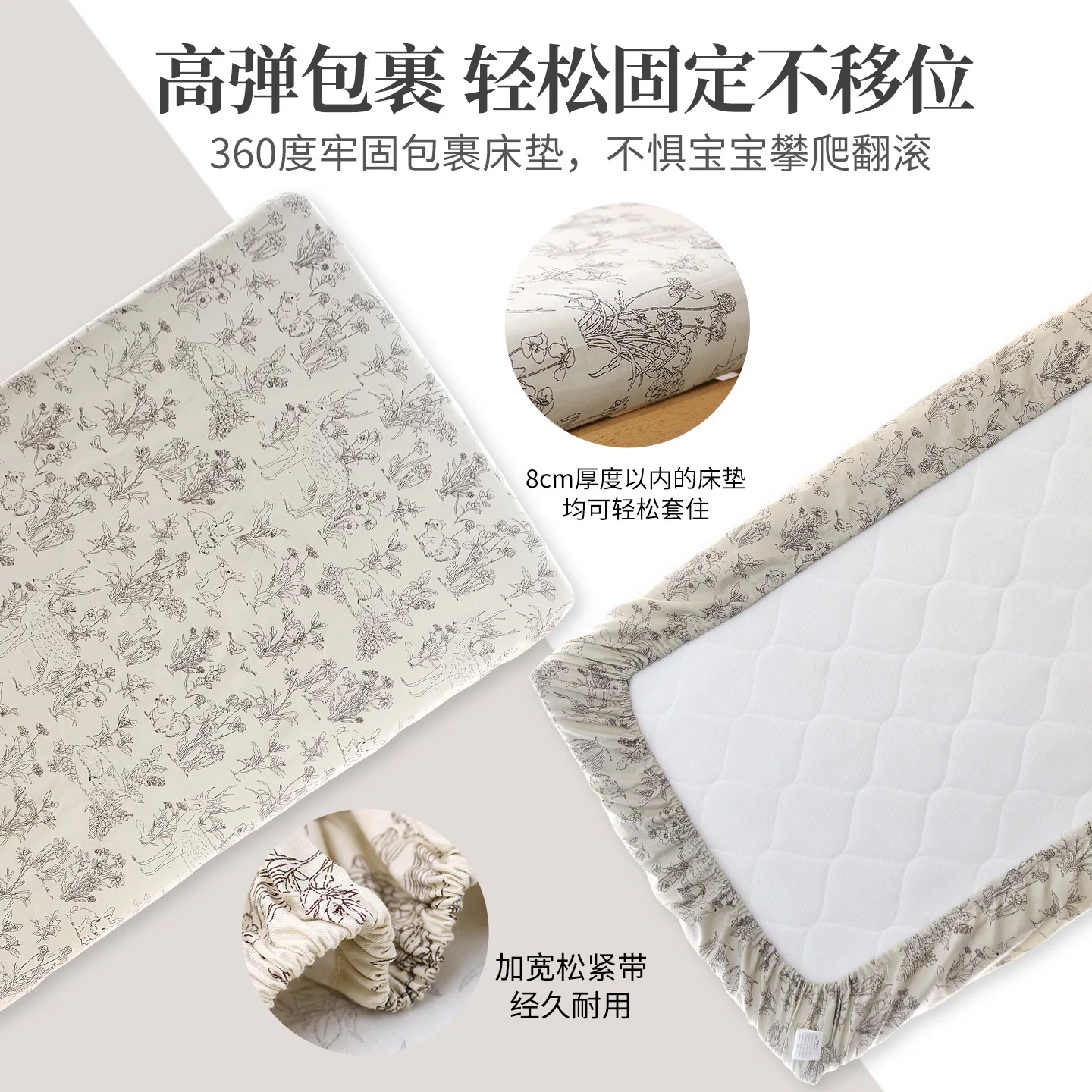 Sábanas ajustadas para cuna de bebé recién nacido, fundas protectoras suaves de algodón con dibujos animados para colchón de cuna para niños, Sábana bajera ajustable para recién nacido, ropa de cama para bebé - imagen 4