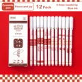 Peace and Joy-12Pcs