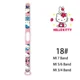Hello Kitty-18