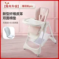 E101pro-Pink