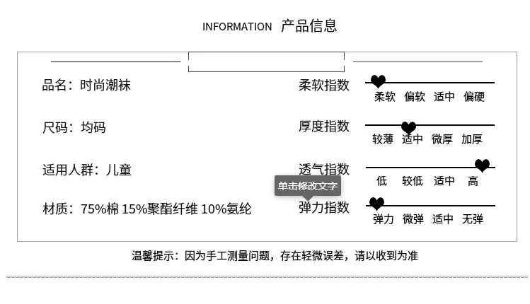 Calcetines algodón - Calidad premium