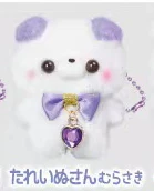 Tarainu purple