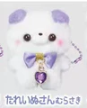 Tarainu purple