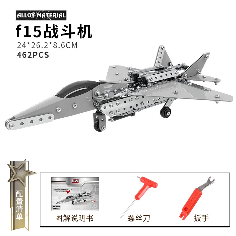 F15 fighter
