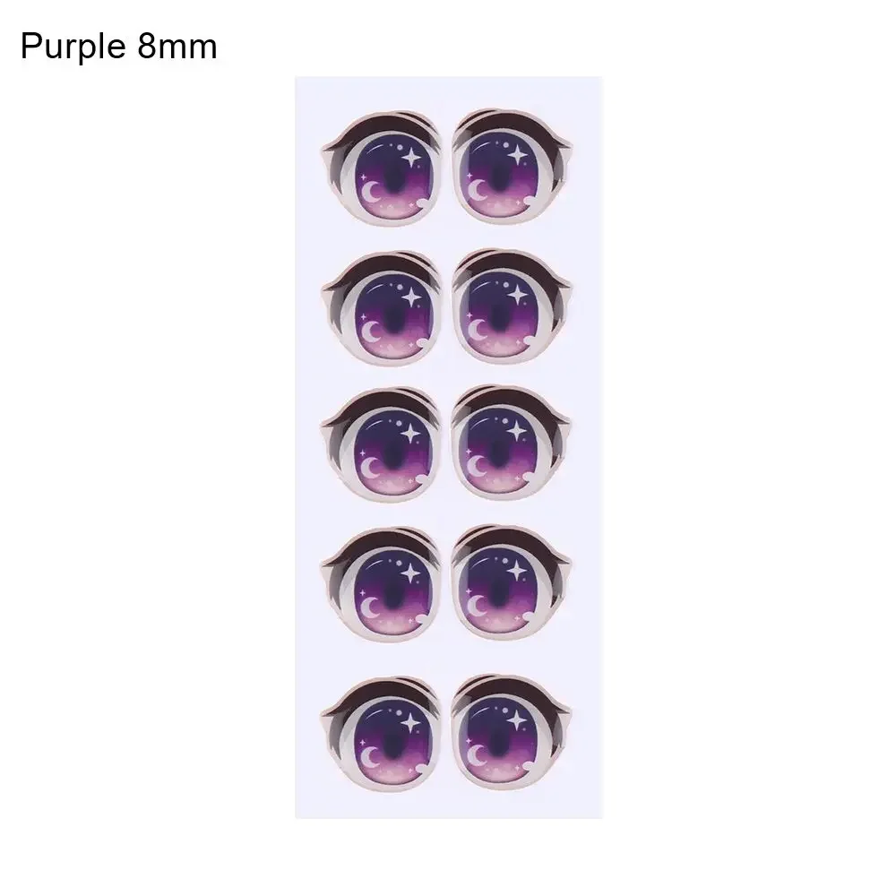 Purple-8mm