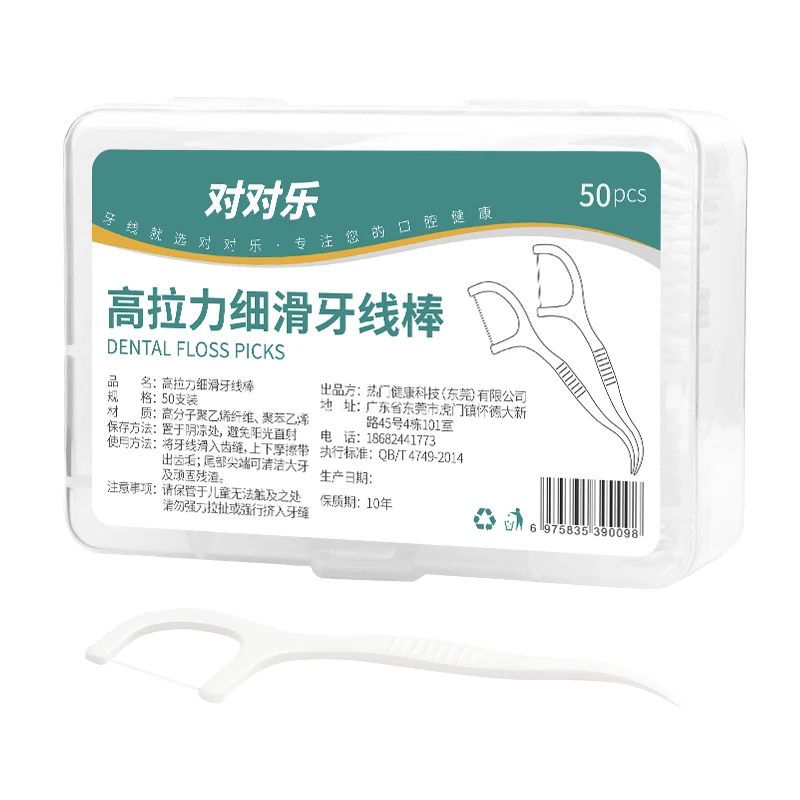 Palos de hilo dental desechables ultrafinos y portátiles para niños - imagen 5