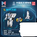 2525 no box