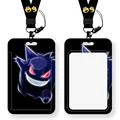Gengar 12
