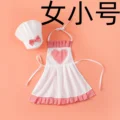 Women small