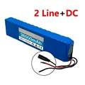 2 Line DC