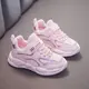 pink-mesh