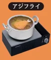 fried fish