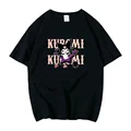 Kuromi 1
