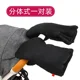 Black Gloves