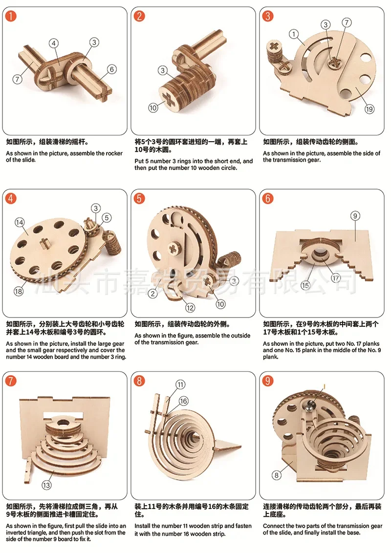 Paquete de Material deslizante de pista de madera de bola de acero de experimento de bola de pista hecha a mano DIY para niños - imagen 2