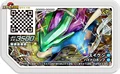 P1 012
