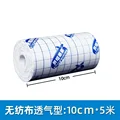 10cmx5m