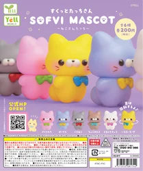 Yell Sukuttotchi-san y Neko-san figuras kawaii de colección