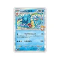 Pokemon 3