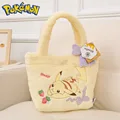 Pikachu 05
