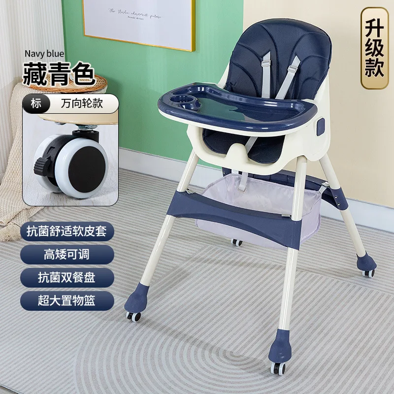 Sillas altas Silla de comedor para bebé Mesa de comedor plegable Silla funcional Mesa de comedor para bebé Silla para niños - imagen 4
