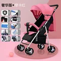 Cute Pink - Deluxe